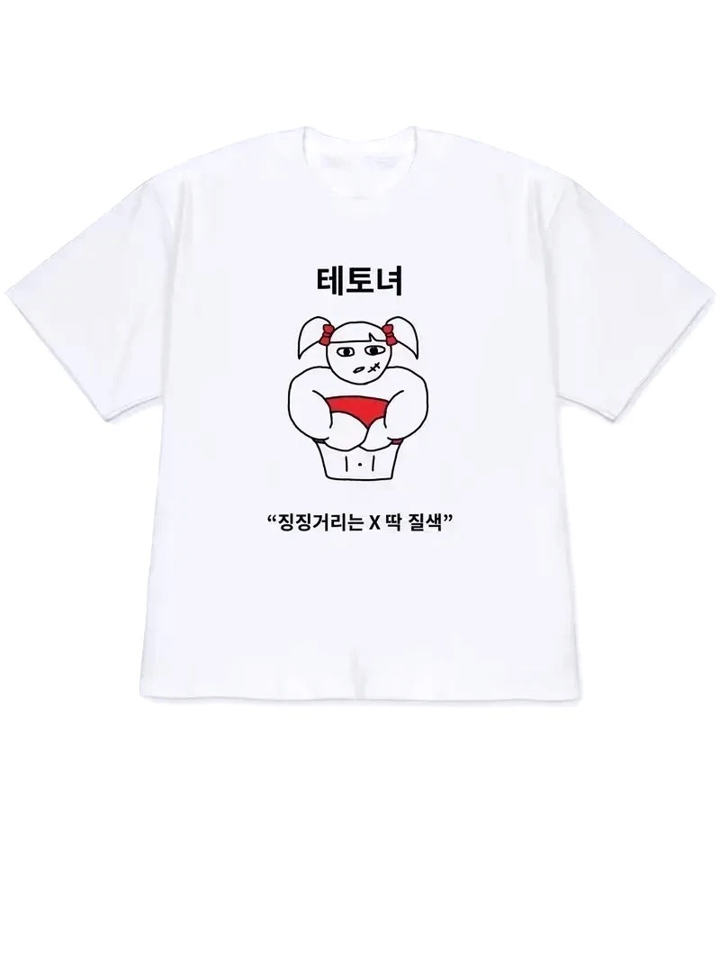 Korean Women Lifestyle - Eigenzinnige Lifestyle Art Print Koreaanse Attitude