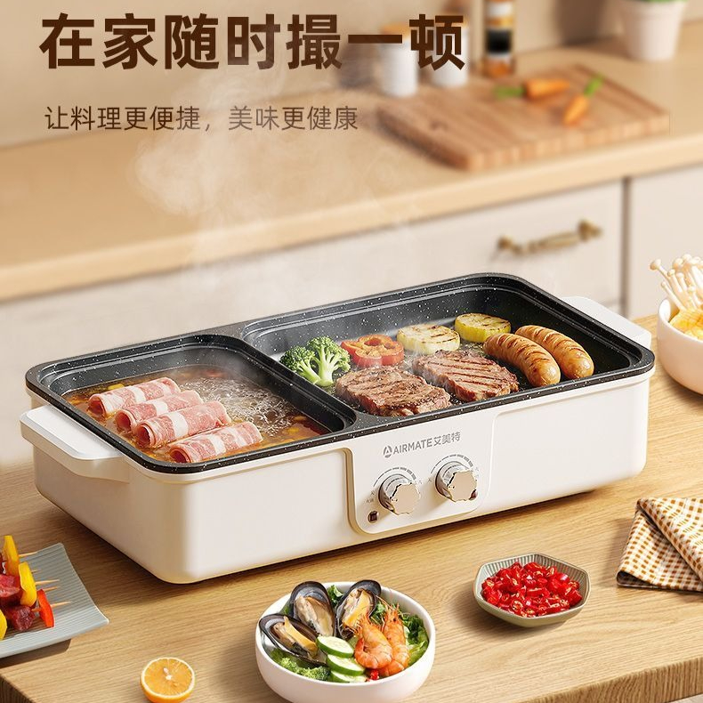 Korean Bbq Grill - Hot Pot BBQ Alles-in-één elektrische grill