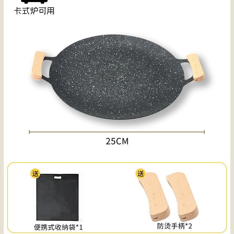 Korean Bbq Grill - Koreaanse stijl BBQ grillpan, antiaanbaklaag, stenen