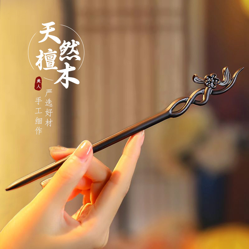 Chinese stijl haarstok minimal - Hanbok Hair Pin recensie en prijs