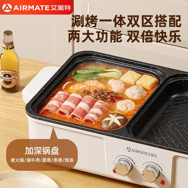Hot Pot BBQ Alles-in-één elekt - Korean Bbq Grill recensie en prijs