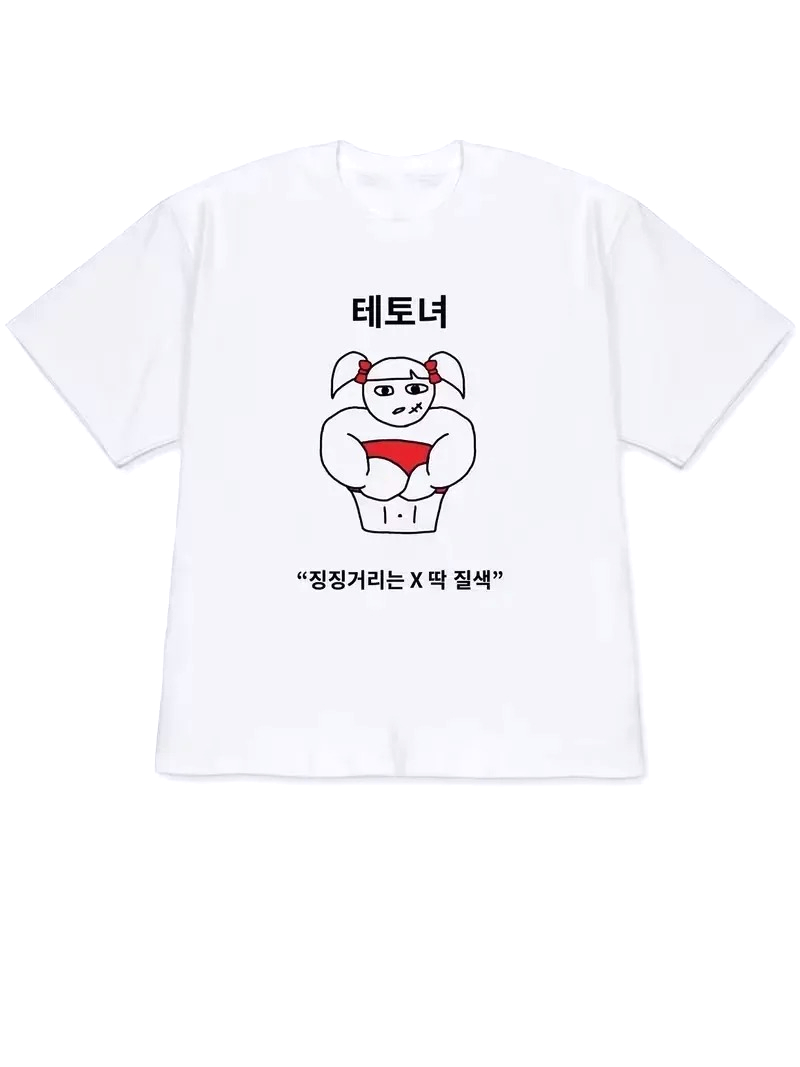 2026 Dames T-shirt Y2k Tops me - Korean Women Lifestyle recensie en prijs