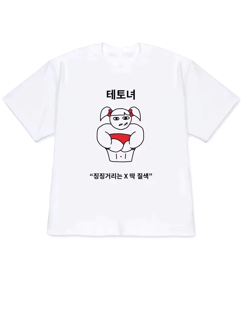 2026 Dames T-shirt Y2k Korte M - Korean Women Lifestyle recensie en prijs